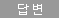 亯